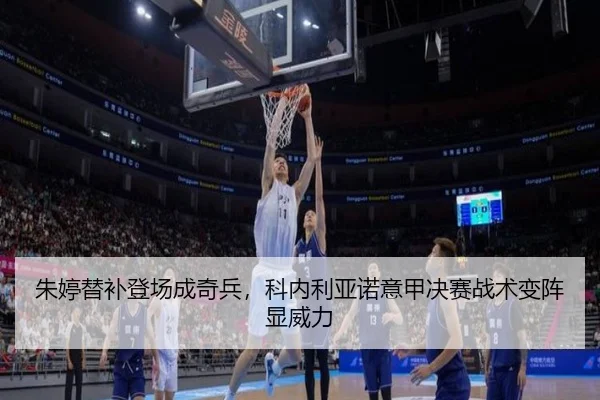 zhu-ting-ti-bu-deng-chang-cheng-qi-bing-ke-nei-li-ya-nuo-yi-jia-jue-sai-zhan-shu-bian-zhen-xian-wei-li-2-501.jpg
